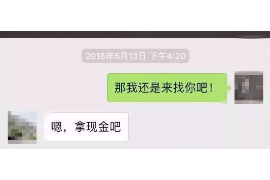 若尔盖专业讨债公司，追讨消失的老赖