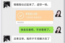 若尔盖若尔盖专业催债公司，专业催收